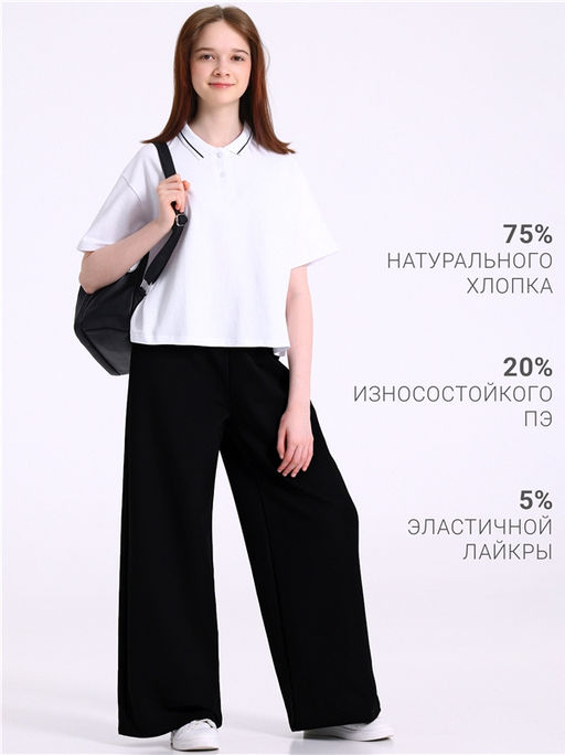 Брюки 1ДББ4972139