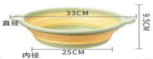 Чаша складная силиконовая 33х10 см / GH-408 /уп 80/ - Галеонтрейд фото 2