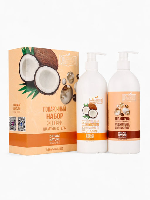 Подарочный набор женский DREAM NATURE SPA CARE кокос + оздоровление: гель для душа и шампунь по 500