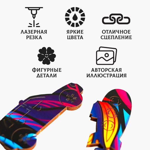 Пазлы фигурные Огненная гонка - Puzzle фото 11