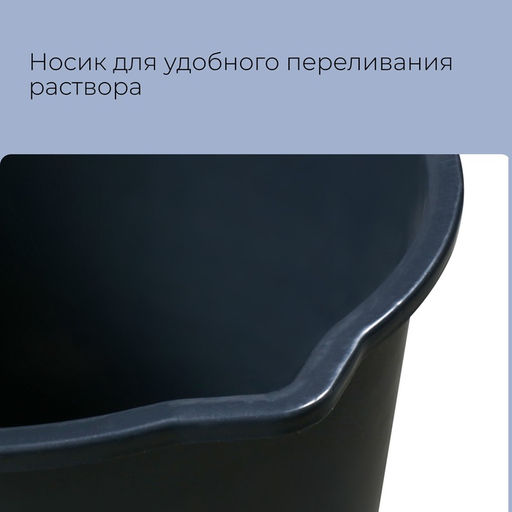 Цена за 2 шт. Ведро строительное, 16 л, пластик