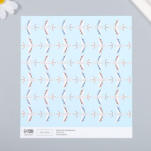 Цена за 10 шт. Бумага для скрапбукинга Арт Узор. Самолёты, 180 г/м?, 15.5?17 см