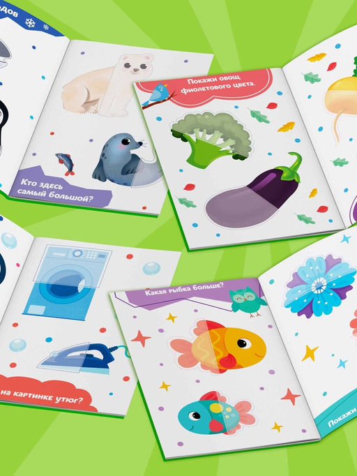 Книжное комплектное издание книг с наклейками-половинками, 4 шт.