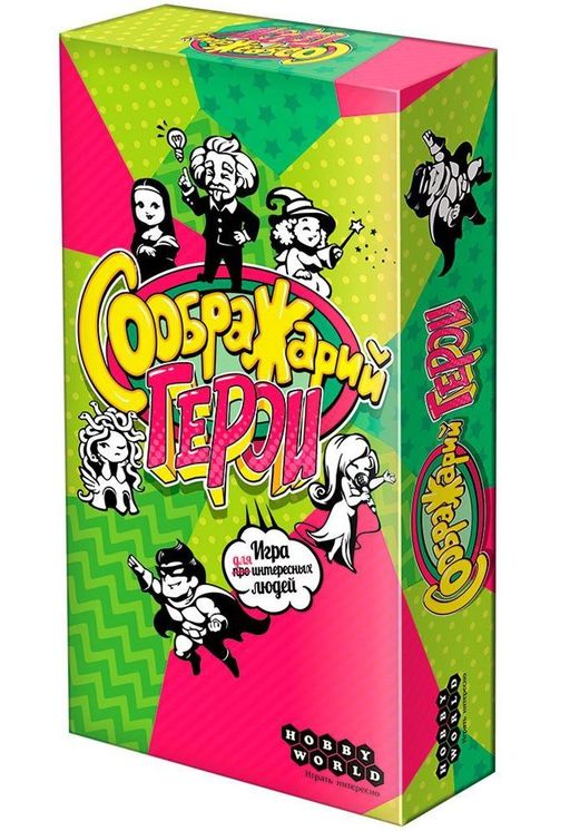 Наст.игра МХ "Соображарий Герои" арт.915470