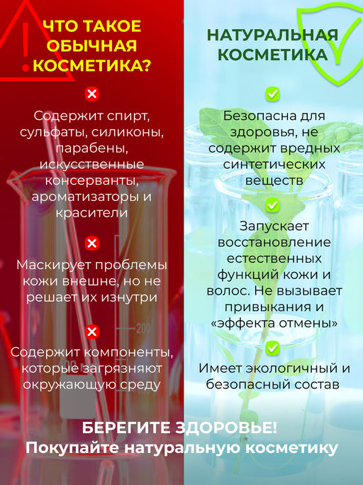 Твердый бальзам-кондиционер Для объема и роста для жирных и нормальных волос - Siberina фото 18