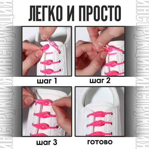 Цена за 3 шт. Набор шнурков для обуви, 6 шт, силиконовые, полукруглые, на застёжке, 4 мм, 11 см, цвет чёрный - Onlitop фото 3