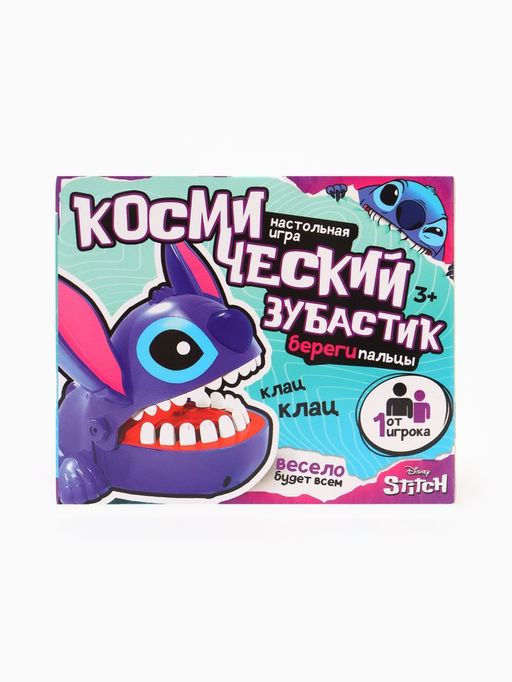 Настольная игра «Космический зубастик» Disney