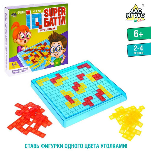Стратегическая настольная игра IQ super Баттл