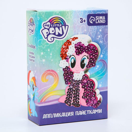 Аппликация пайетками "Пинки Пай", My Little Pony