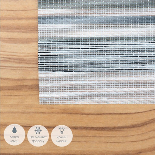 Цена за 12 шт. Салфетка сервировочная на стол Дождь, 4530 см, цвет бежевый - Simaland фото 5