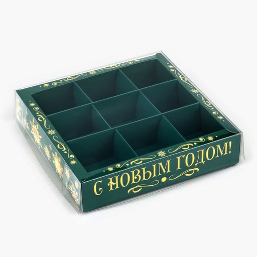 Цена за 5 шт. Коробка под 9 конфет с ячейками Новогодняя сказка, 14.5 х 14.5 х 3 см - Дарите счастье фото 2
