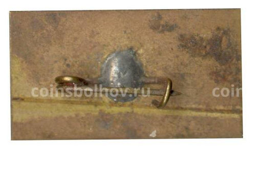 Значок Карпаты