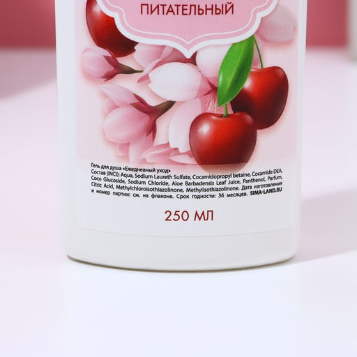 Подарочный набор косметики « 8 марта: Наслаждайся моментом», гель для душа 250 мл и крем для тела 200 мл, ЧИСТОЕ СЧАСТЬЕ