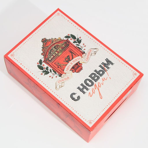 Коробка складная Почта ретро, 16 23 7.5 см - Дарите счастье фото 2