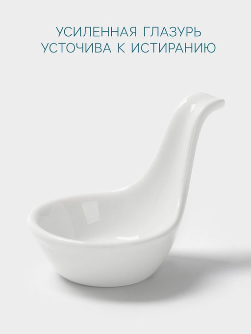 Соусник Hanna Knövell, 30 мл, фарфор, белый