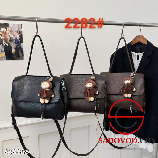 Женская сумка с длинной ручкой - Bruno фото 4