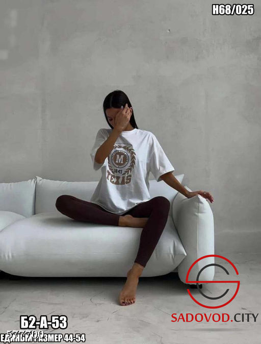 Футболка оверсайз женский