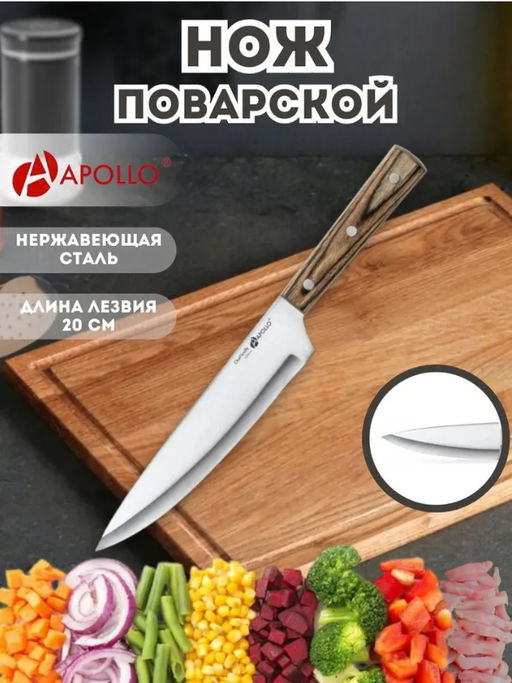 Товар дня