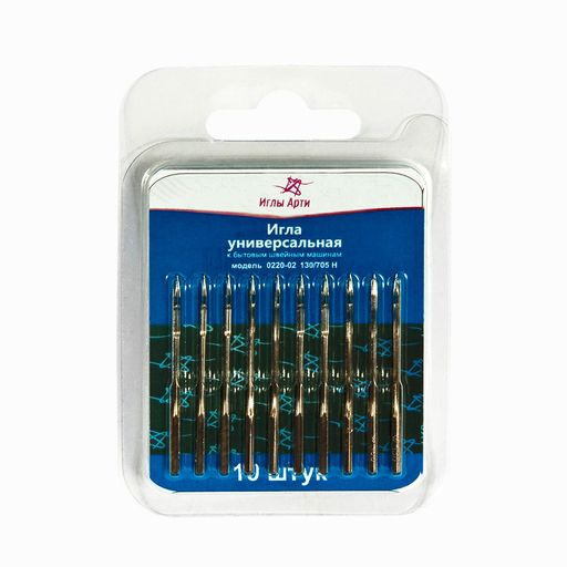 Иглы для быт. шв. машин АРТИ 0220-02 (№90-130) универсальные 10 шт в блистере № 90