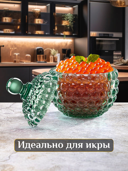Горшочек д/меда 150 мл 8,5*8,5*11 см Пузырьки зеленый - Elan gallery фото 11