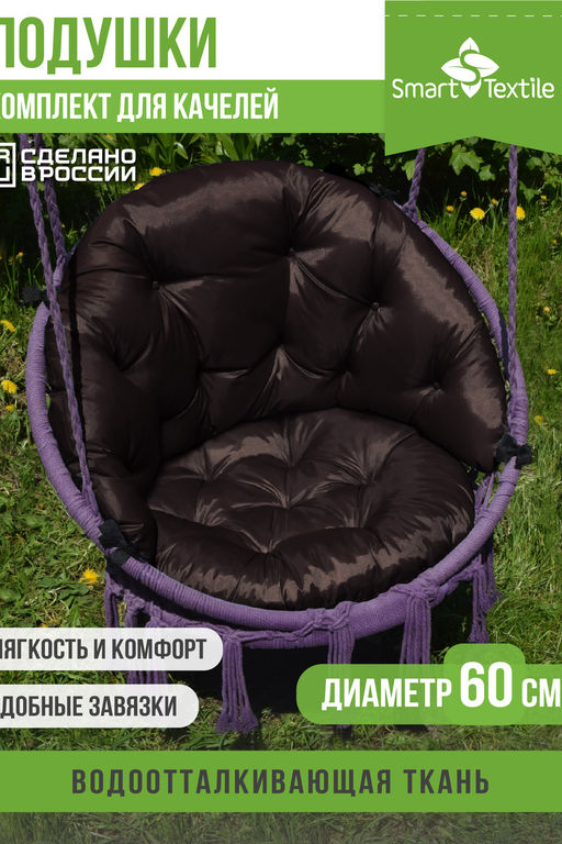 Комплект подушек "ОРИОН ПЛЮС". Чехол: оксфорд