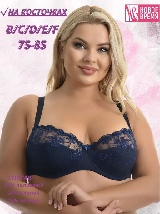 М068 бюст черный кварц