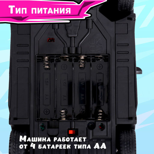 Машинка на пульте управления Perfect, световые эффекты, работает от батареек, цвет бирюзовый - Simaland фото 6