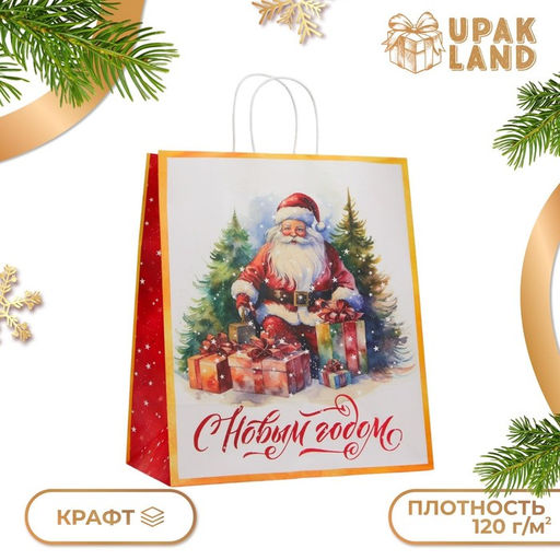 Цена за 2 шт. Пакет бумажный подарочный новогодний крафт «С Новым годом» 32 х 17.5 х 37 см