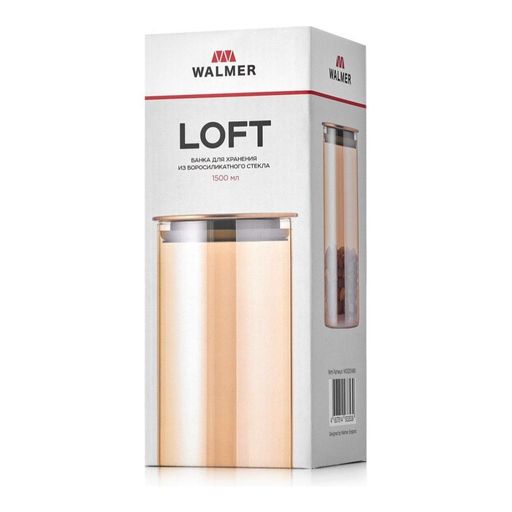 Банка для хранения Walmer Loft, 1.5 л, цвет золото  фото 5