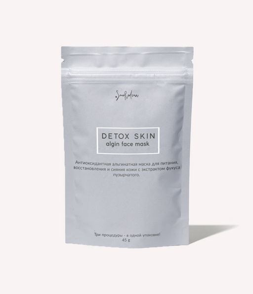 Антиоксидантная альгинатная маска с экстрактом фукуса