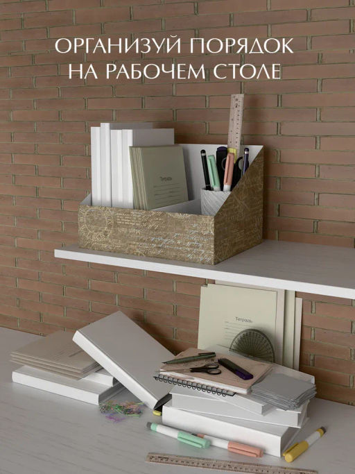 VAL TC-A-VP-300mono Лоток - органайзер для бумаг, 30*23*20 см., набор 2 шт., моно, TRAVELLING, шт