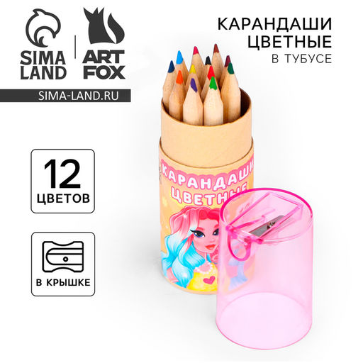 Карандаши цветные мини в тубусе «Девчуля», 12 шт., с точилкой