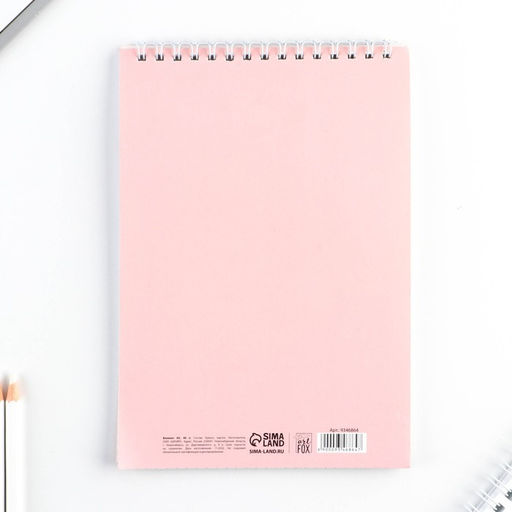 Цена за 2 шт. Блокнот, А5, 40 л., обложка картон Розовый - Artfox фото 3