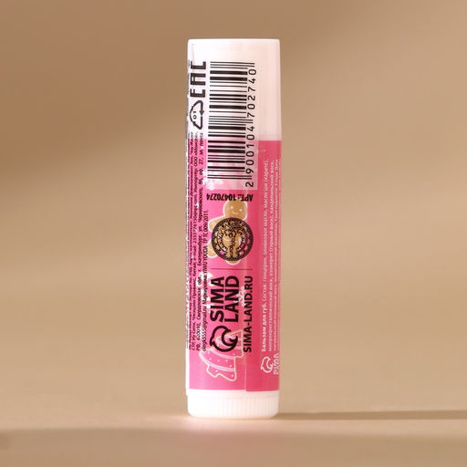 Бальзам для губ Снежные поцелуи, 10 г, аромат клубничного джема, URAL LAB фото 4