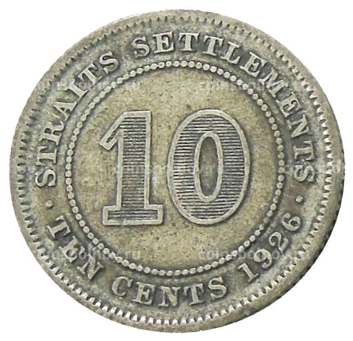 10 центов 1926 года Стрейтс Сетлментс