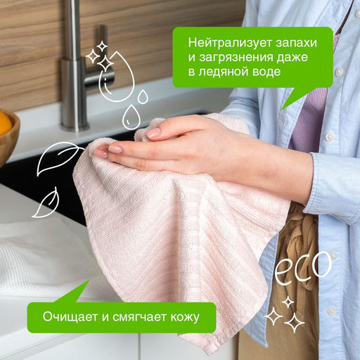 Жидкое мыло «Полевые цветы», 5л - Synergetic фото 11