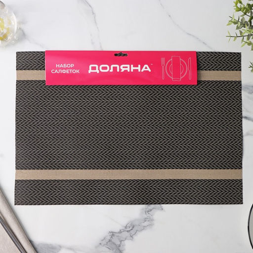 Набор салфеток сервировочных на стол Доляна Рона, 4 шт, 4530 см, цвет коричневый  фото 5
