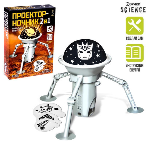Проектор - ночник 2 в 1 - Эврики фото 8