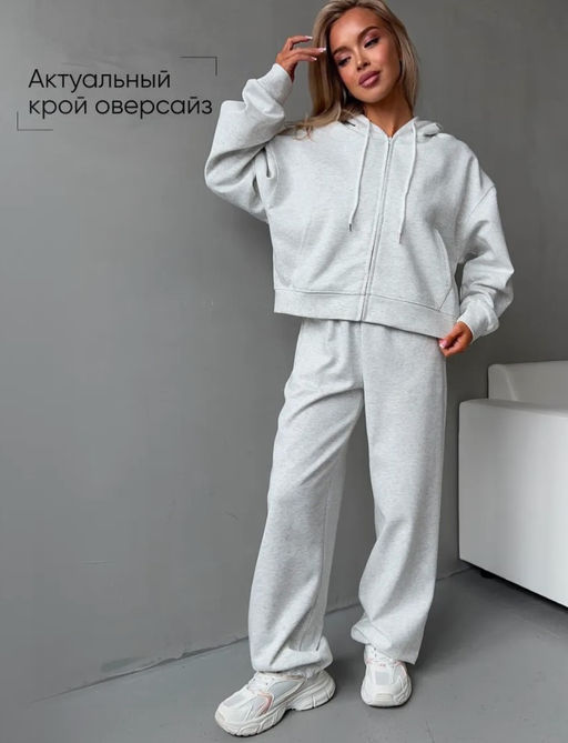 K13140 Спортивный костюм: брюки и толстовка на молнии (начес) СВ_СЕРЫЙ