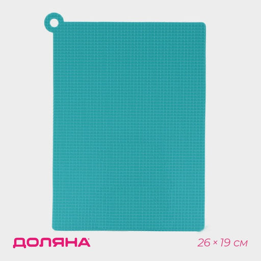 Доска разделочная Доляна, пластик, прямоугольная, противоскользящая, гибкая, 26×19 см, зелёная