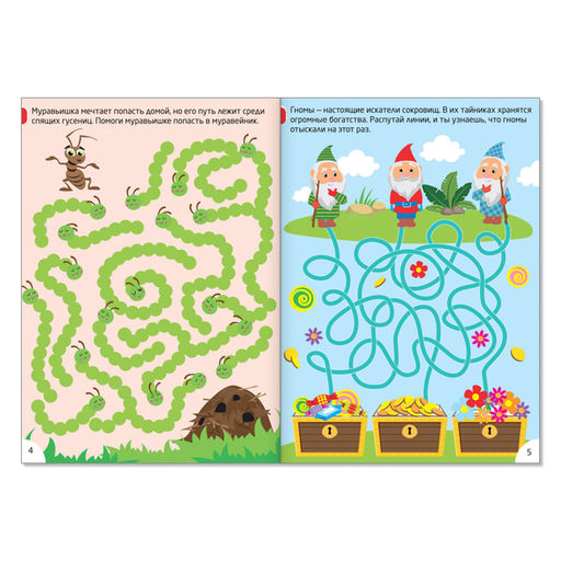 Книги IQ-занималки, набор 4 шт. по 20 стр. - Буква-ленд фото 4