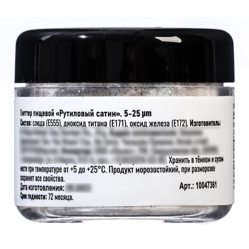 Глиттер, рутиловый сатин, размер 5-25, 5 г