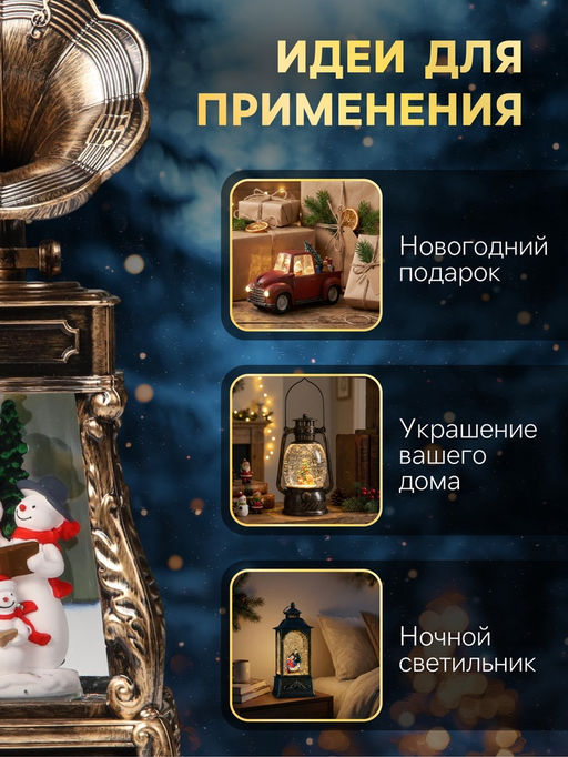 Фигура светодиодная, 28 см, свечение тёплое белое