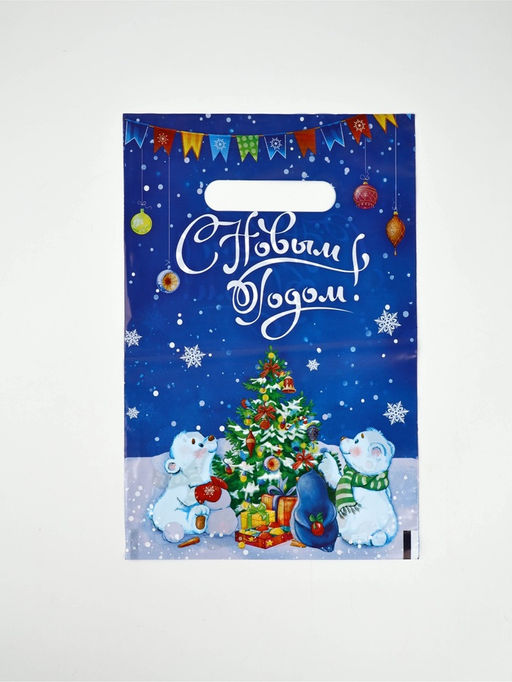 Набор подарочных пакетов, полиэтилен, 4 вида, 20 шт., «Новый год», 20×30 см