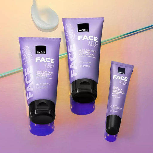 Крем для лица Увлажнение и сияние, 50 мл