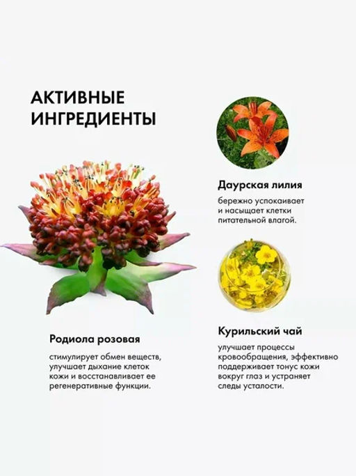 "NS" Пенка д/снятия макияжа с глаз Увлажняющая 150мл