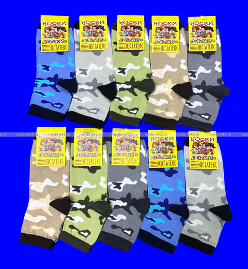 Цена за 10 пар. ЮстаТекс носки детские 3с7 Камуфляж