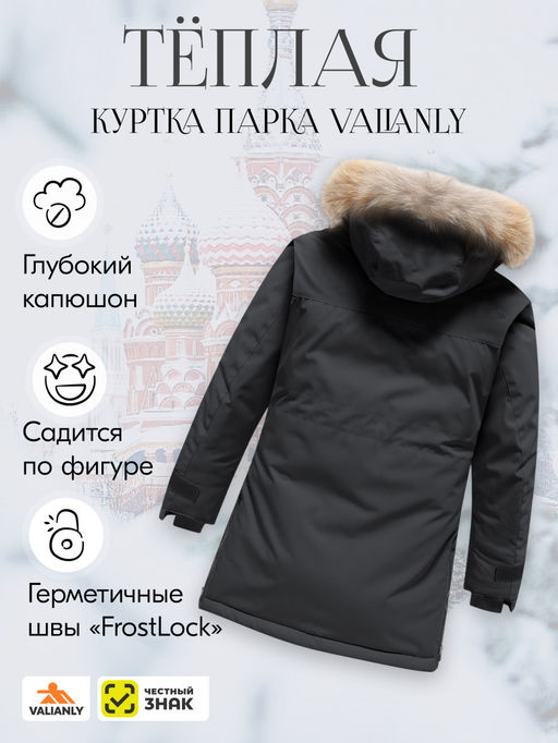 Куртка парка зимняя подростковая для девочки с капюшоном и мехом черного цвета 9448Ch - Mtforce фото 2