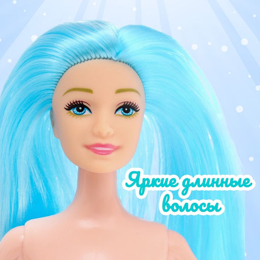 Кукла-сказочная «Русалочка», МИКС