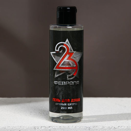 Подарочный набор 23 Февраля: гель для душа 200 мл и мочалка для тела, HARD LINE